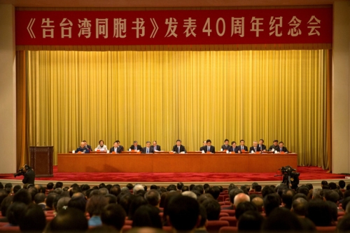 Chủ tịch Tập Cận Bình (giữa) dự sự kiện kỷ niệm 40 năm công bố "Thư gửi đồng bào tại Đài Loan" tại Đại lễ đường Nhân dân Trung Quốc ở Bắc Kinh hôm 2/1. (Ảnh: Reuters)