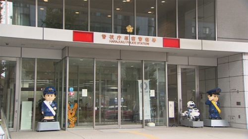 Một đồng nghiệp đã tìm thấy ông Kazuo Nakano, 36 tuổi, bị chảy máu đầu trong một nhà kho ở tầng hầm của Sở Cảnh sát Harajuku. Ảnh: Twitter