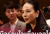 Nữ tỉ phú vừa ứng cử đã cầm chắc trúng Chủ tịch bóng đá Thái Lan